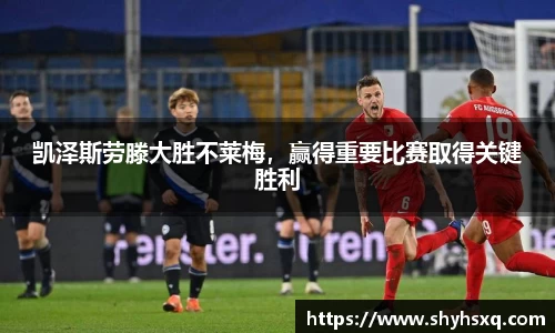 新葡萄8883官网
