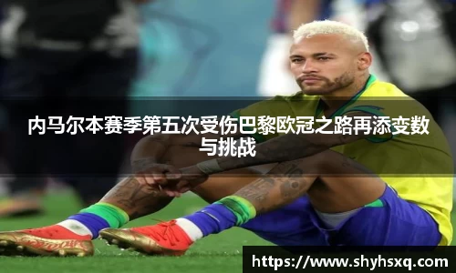 新葡萄8883官网